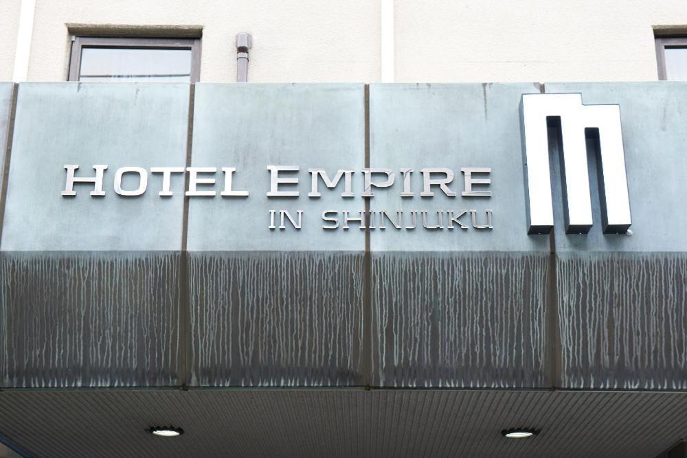 טוקיו Hotel Empire In Shinjuku מראה חיצוני תמונה